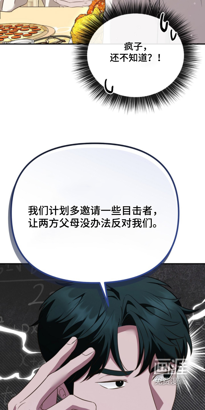第33话22