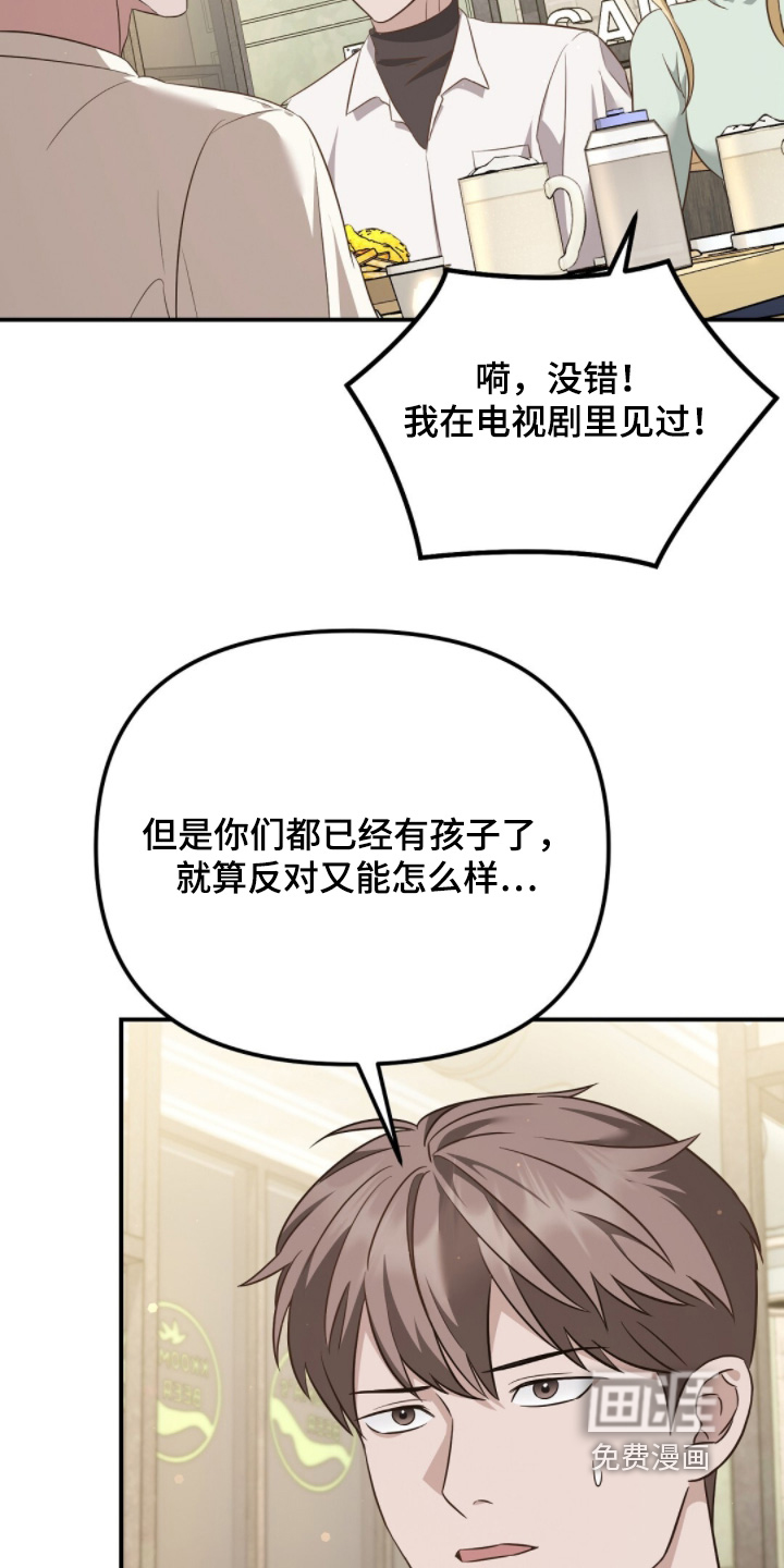 第33话24
