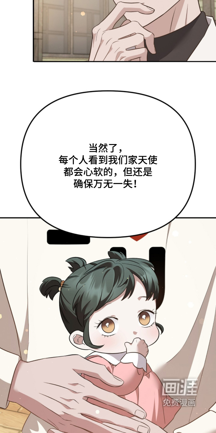 第33话25