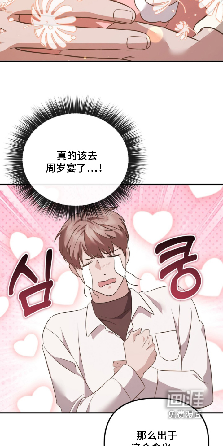 第33话27