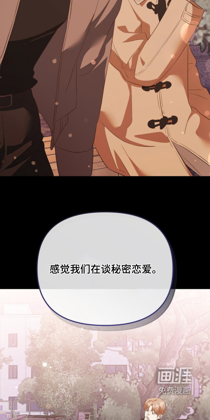 第33话3