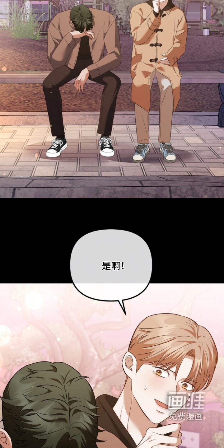 第33话4