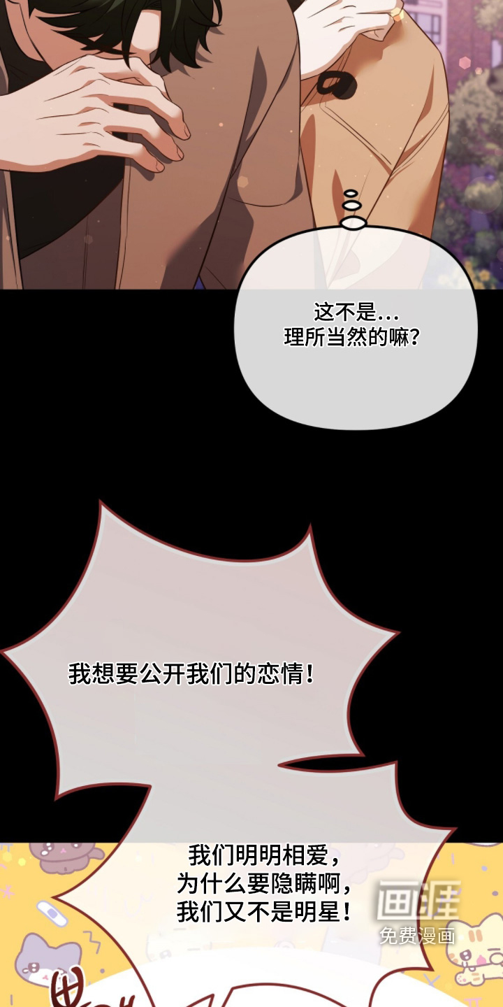 第33话5