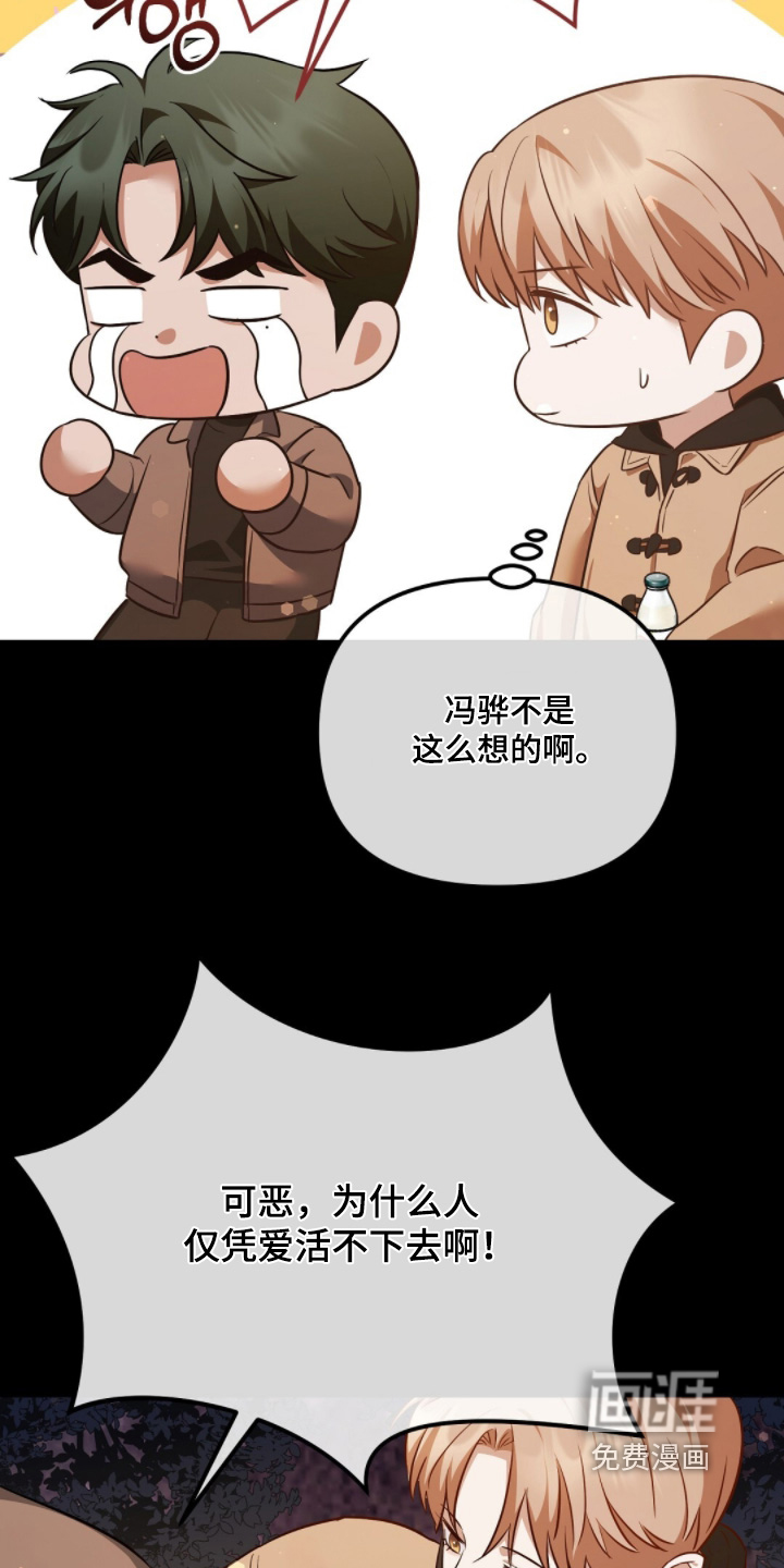 第33话6