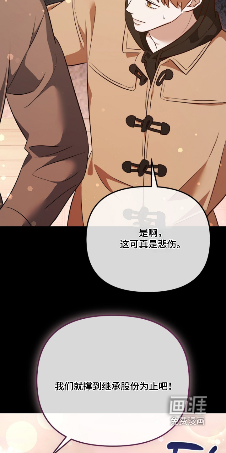 第33话7