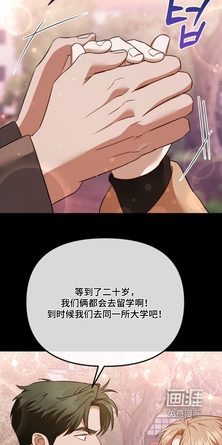 第33话8