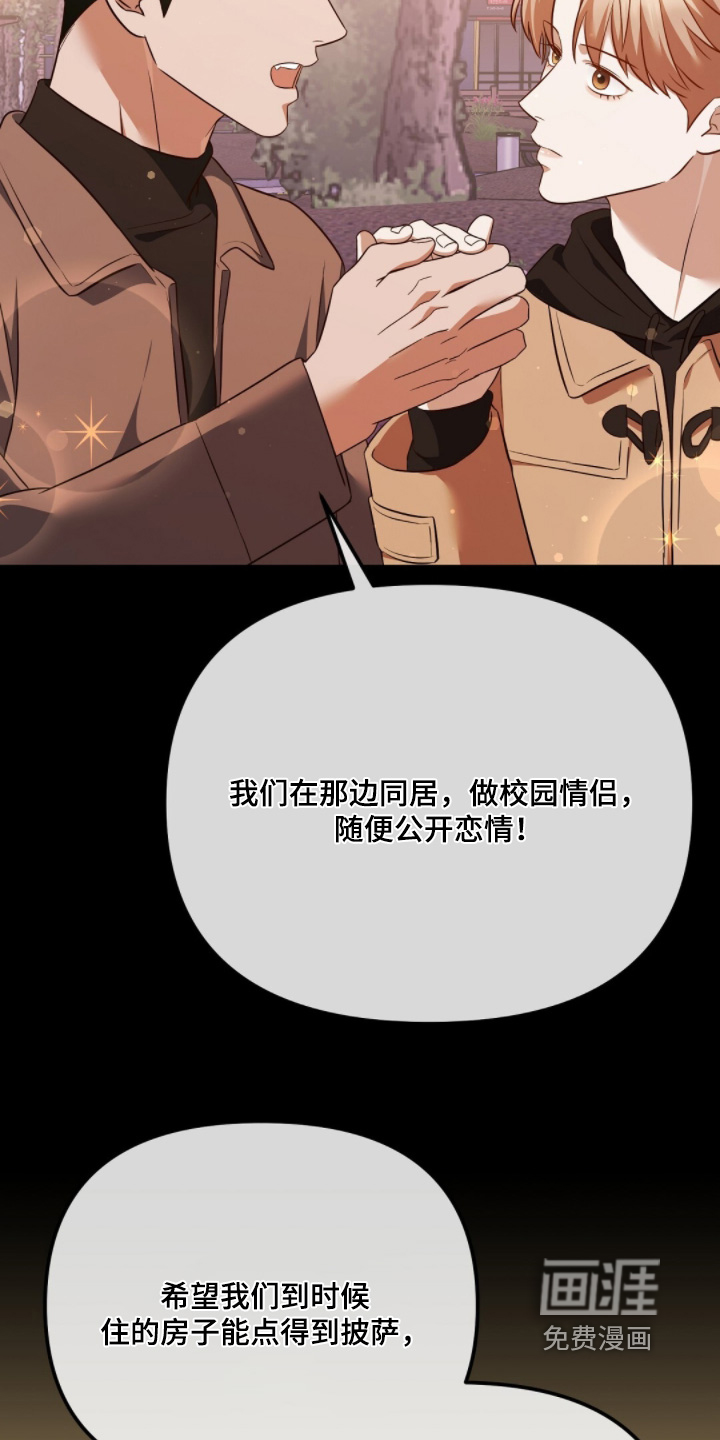 第33话9