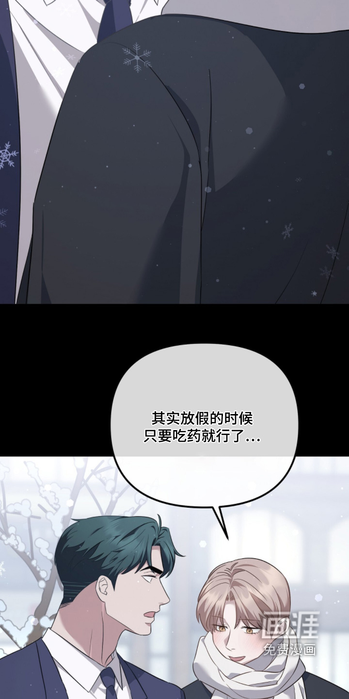 第32话11