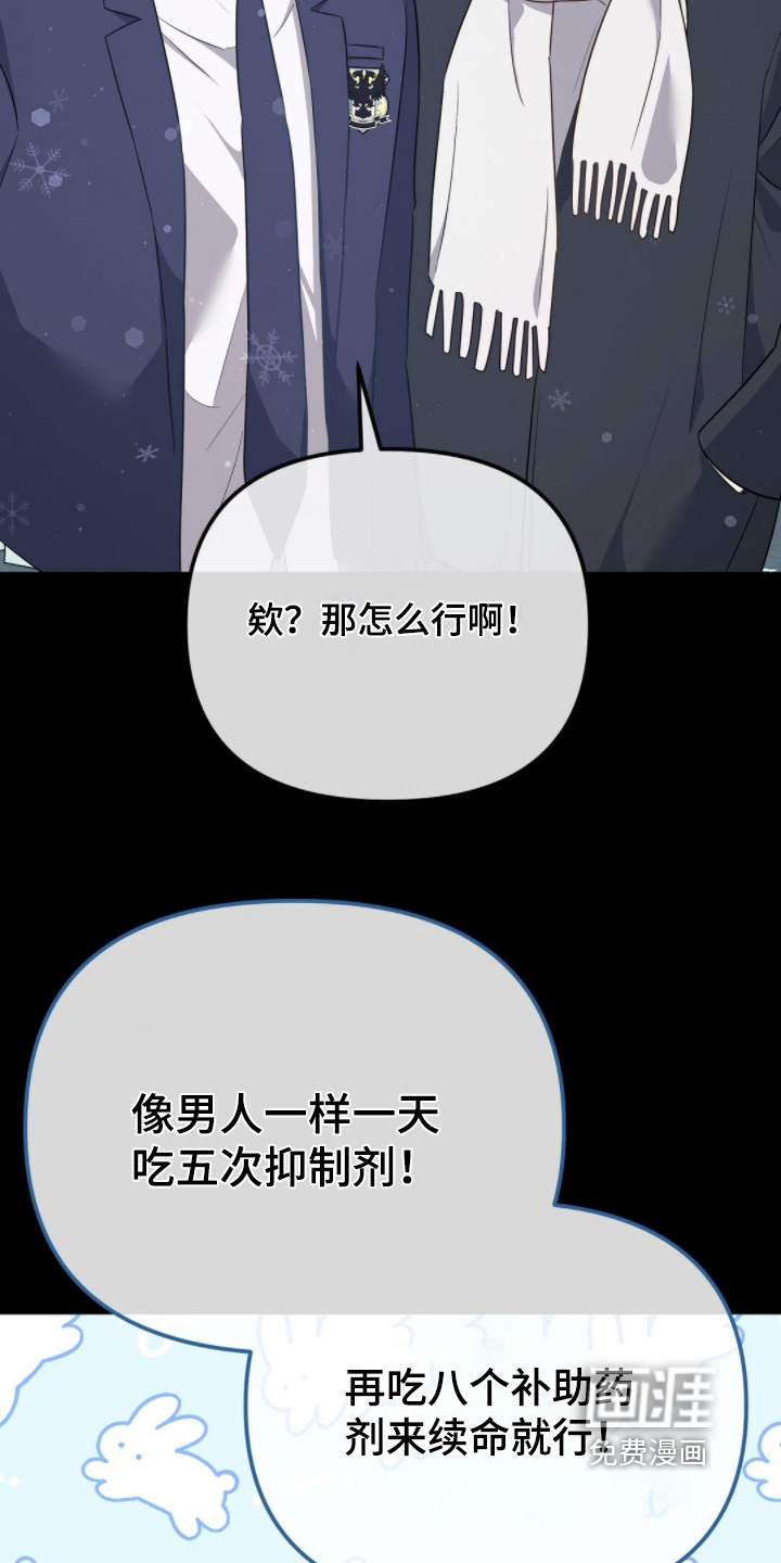 第32话12