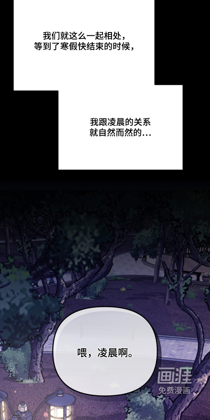 第32话19
