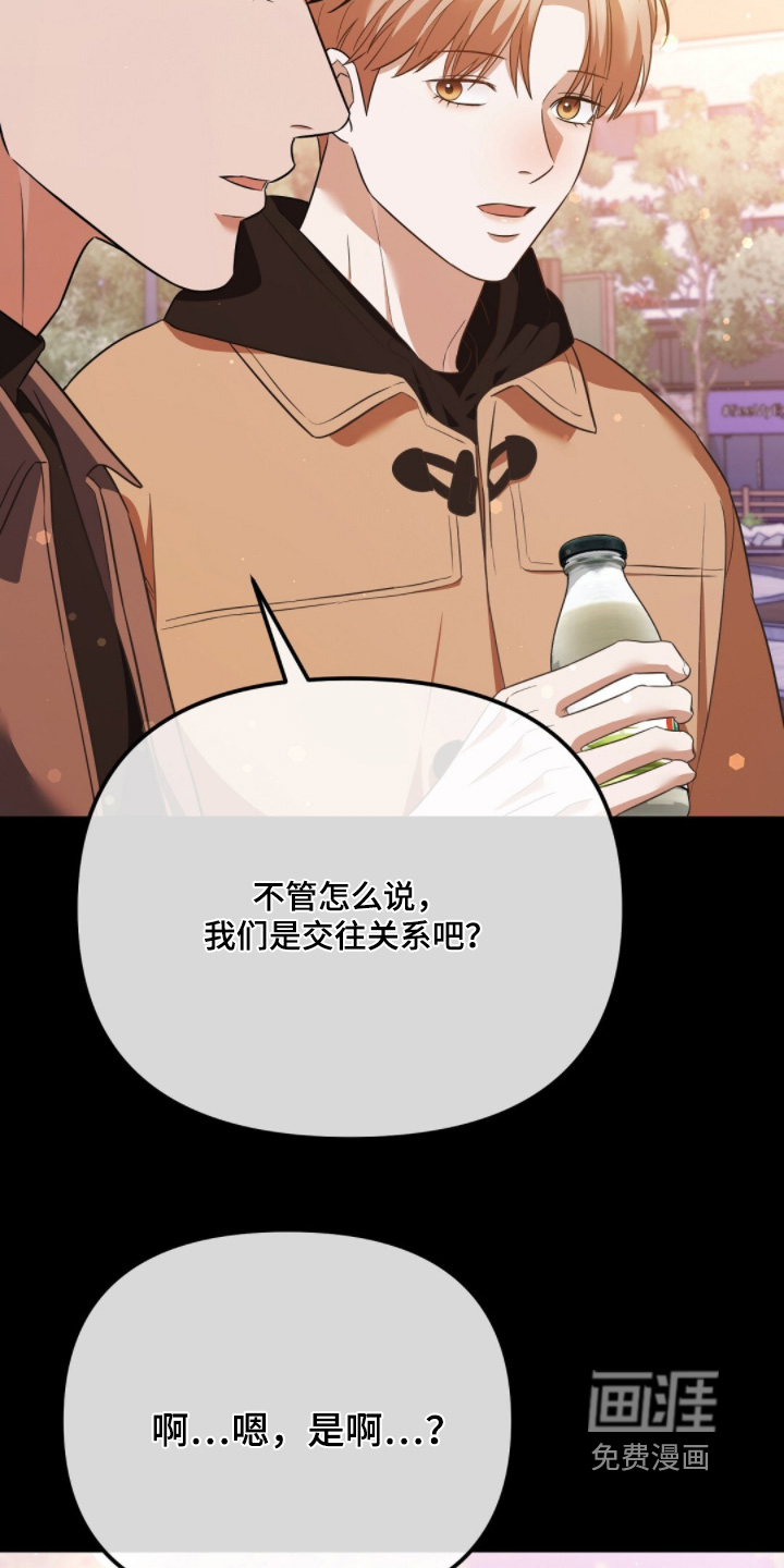 第32话21