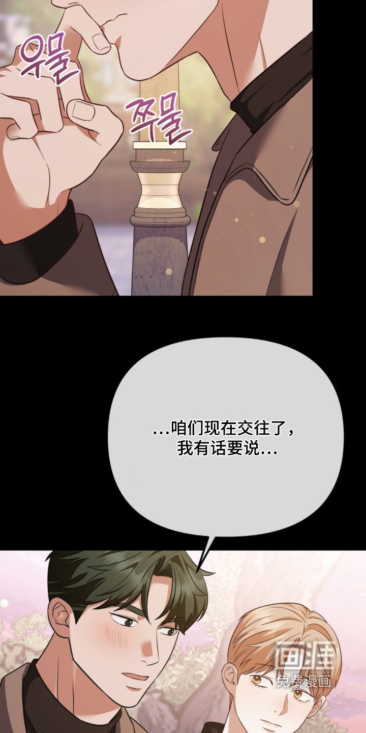 第32话24
