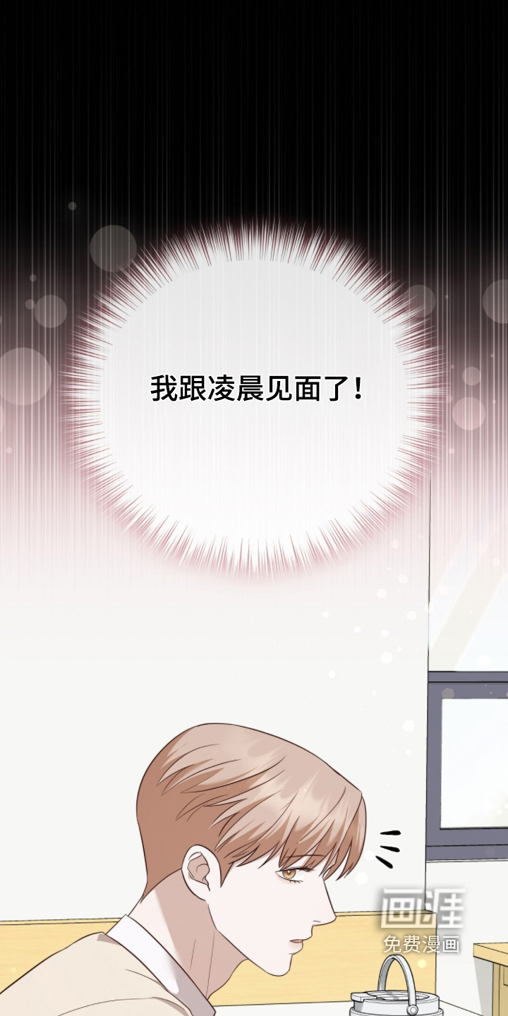 第32话3