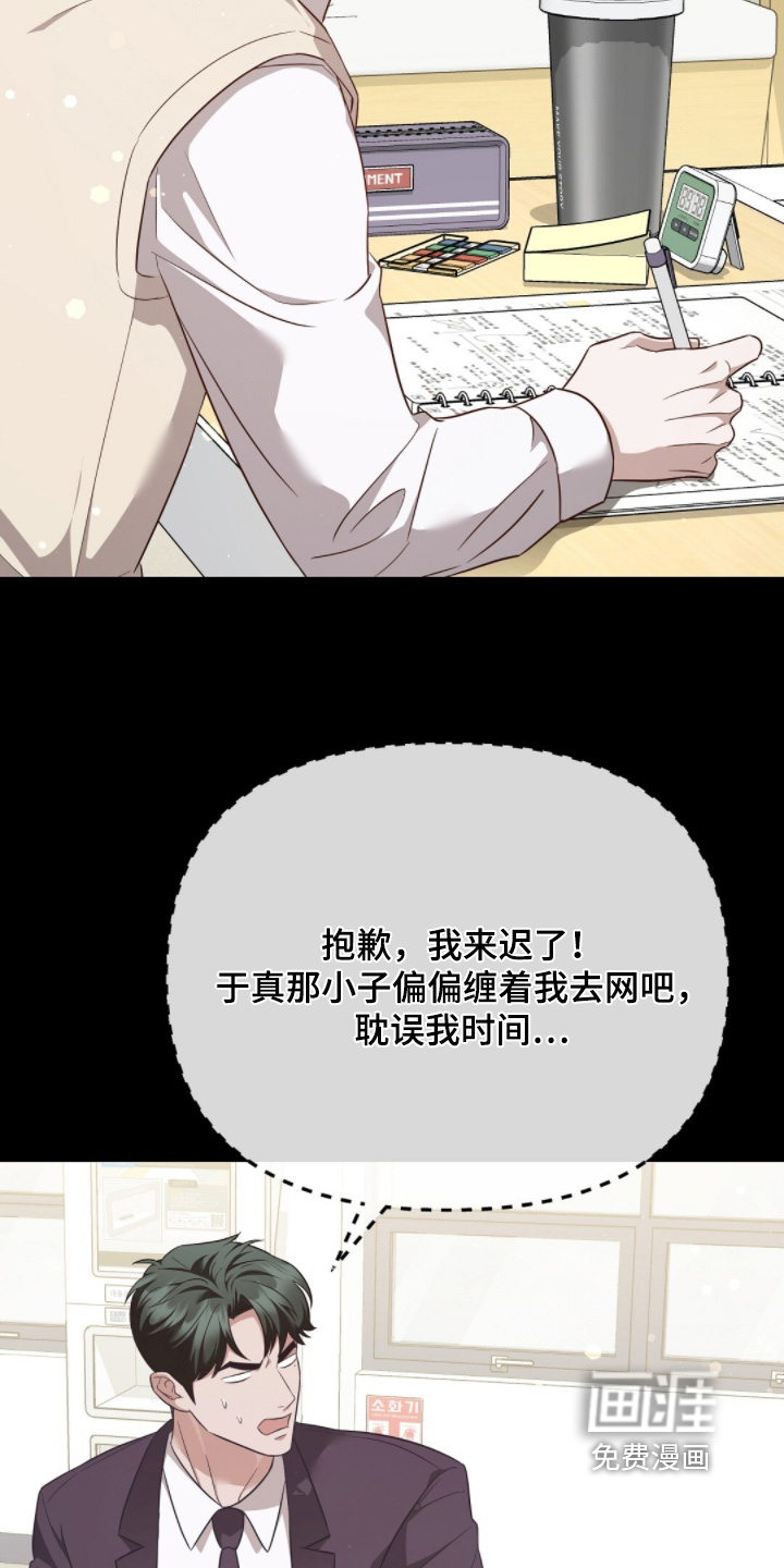 第32话4