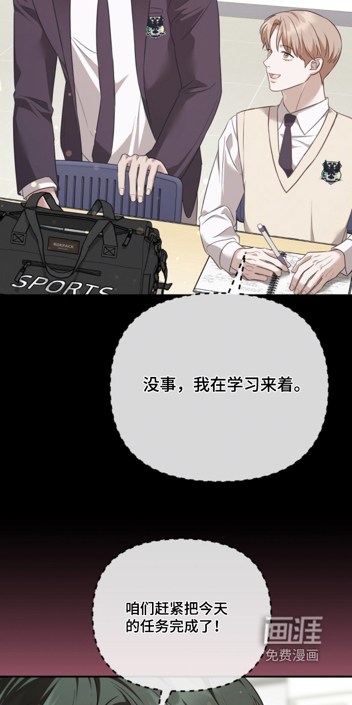 第32话5