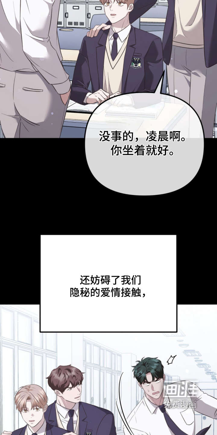 第31话1