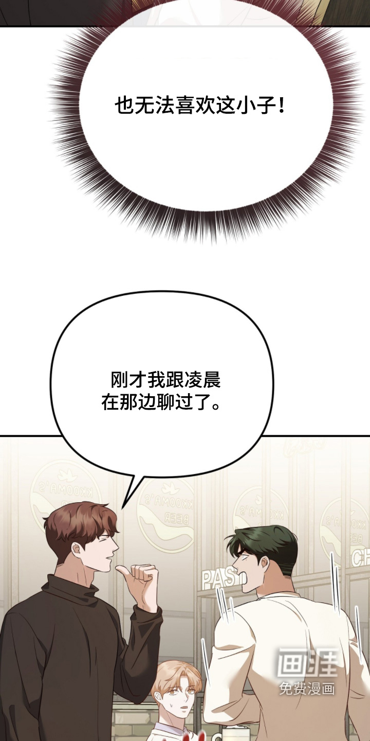 第31话10