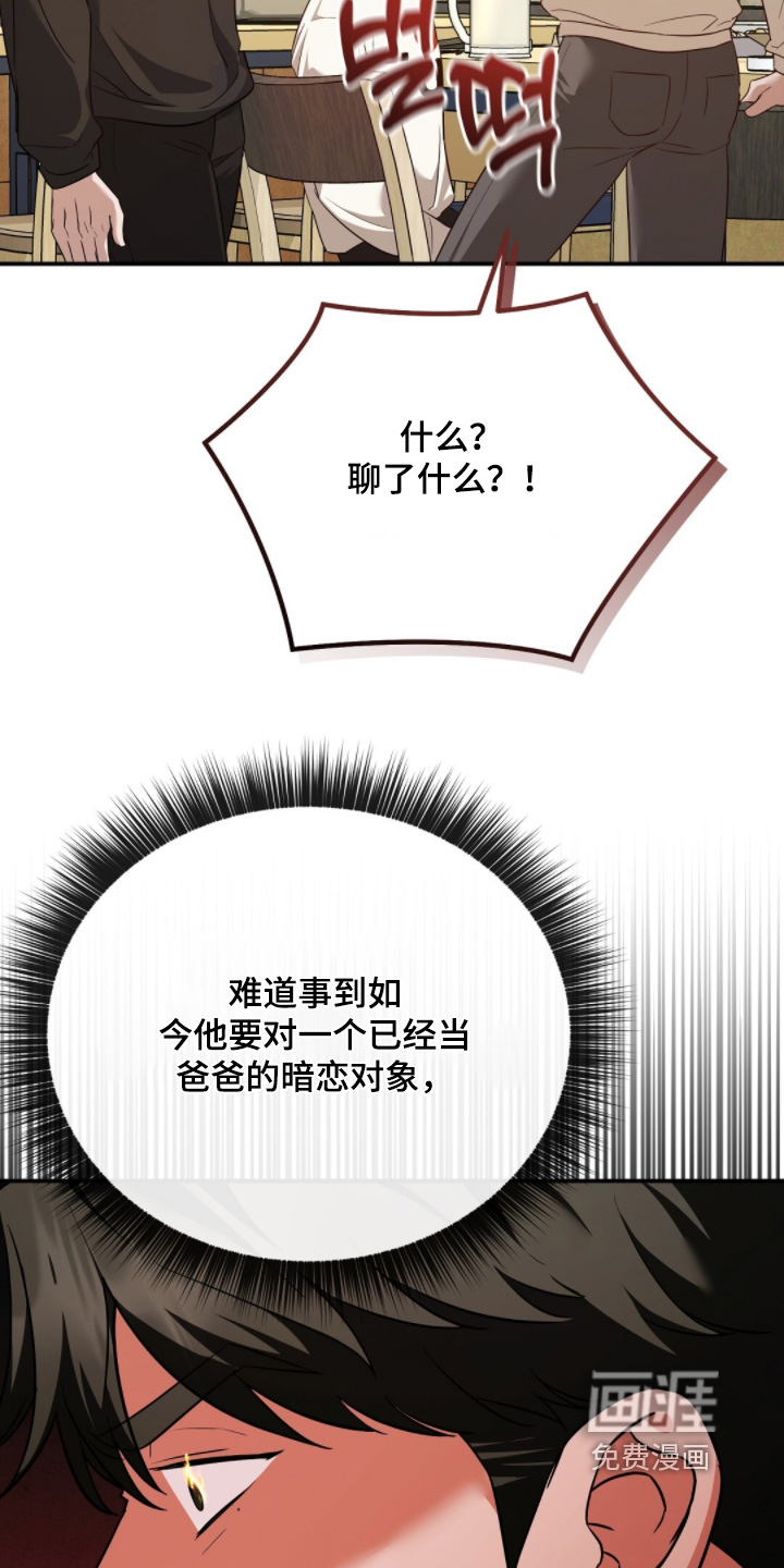 第31话11