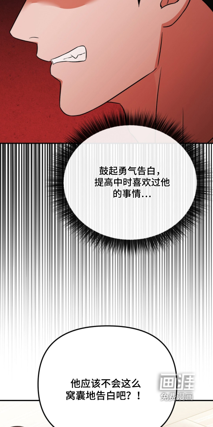 第31话12