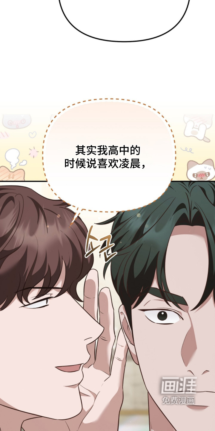 第31话15