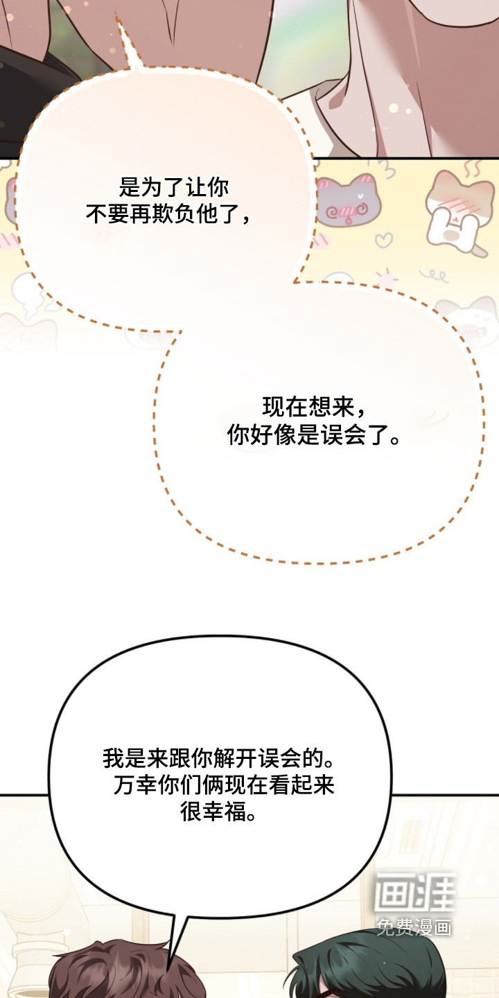 第31话16