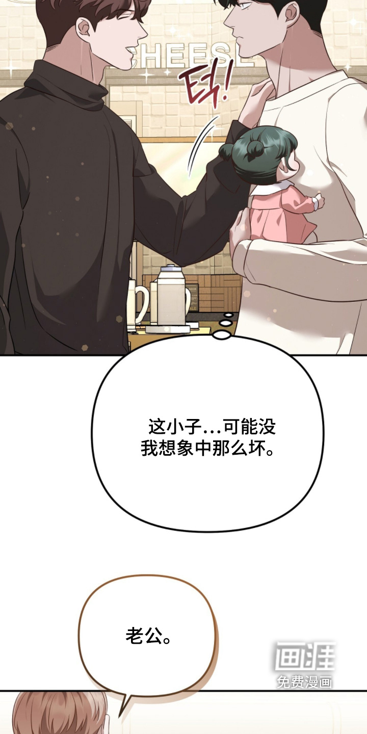 第31话17