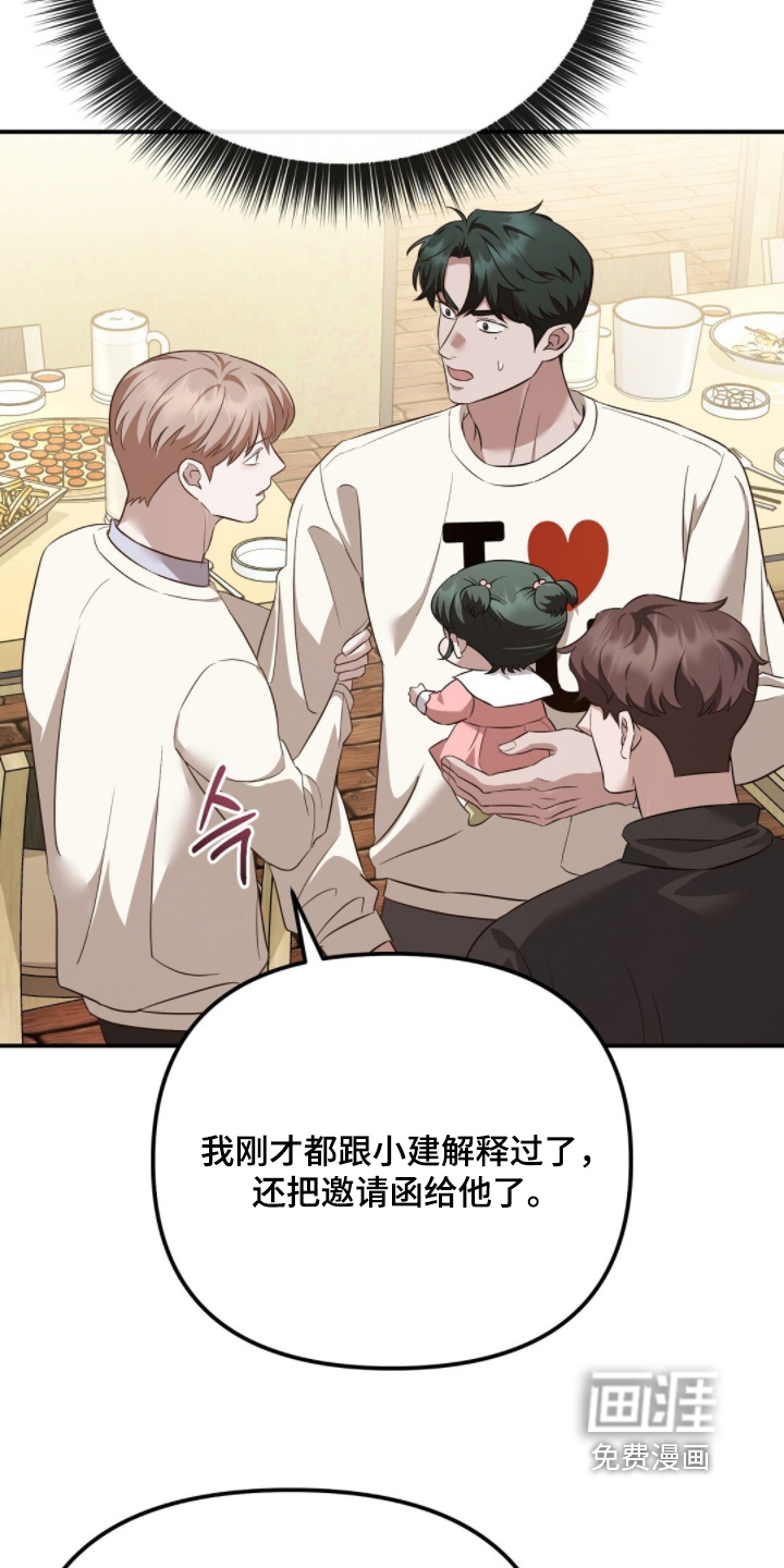 第31话19