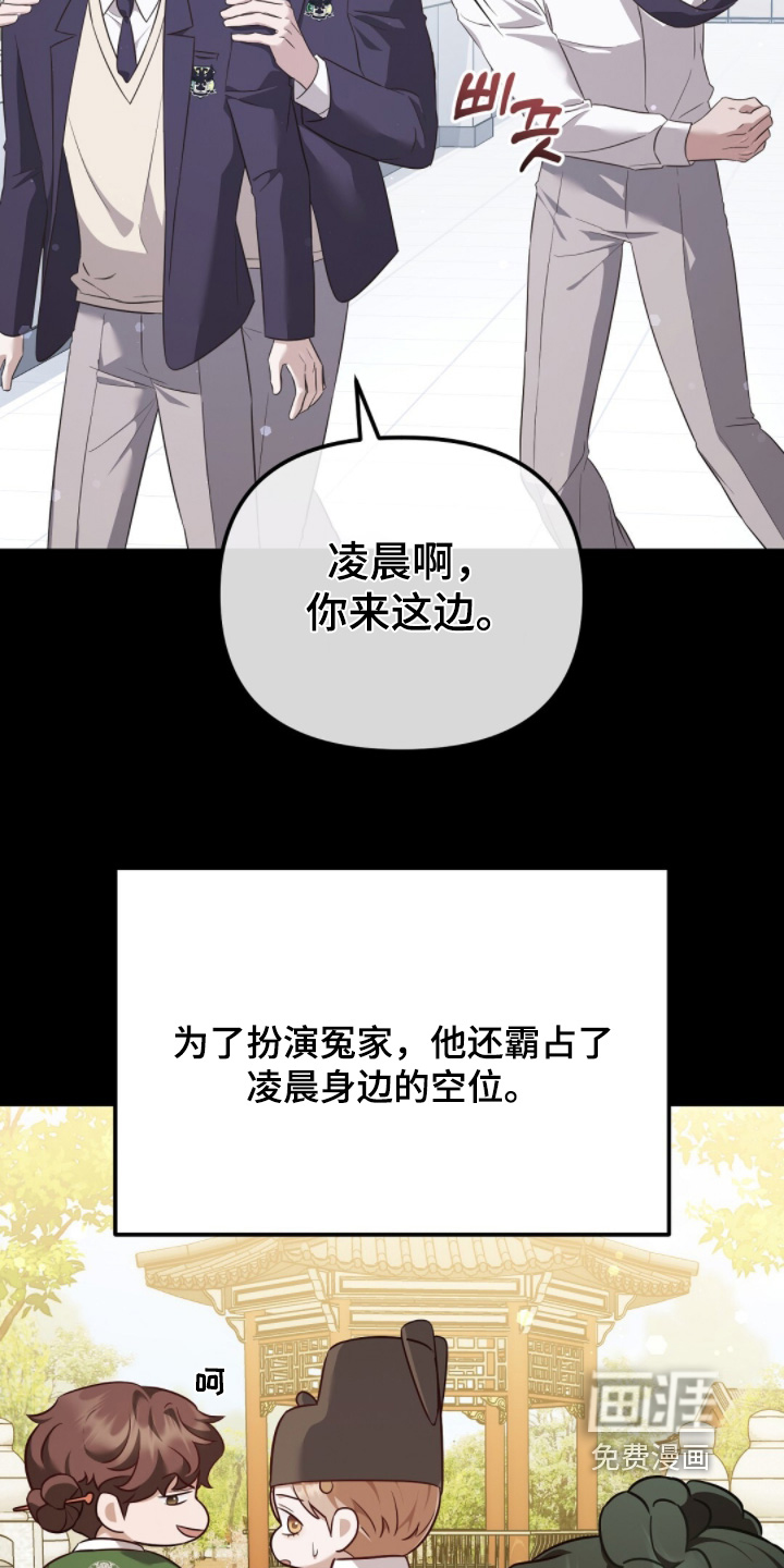 第31话2