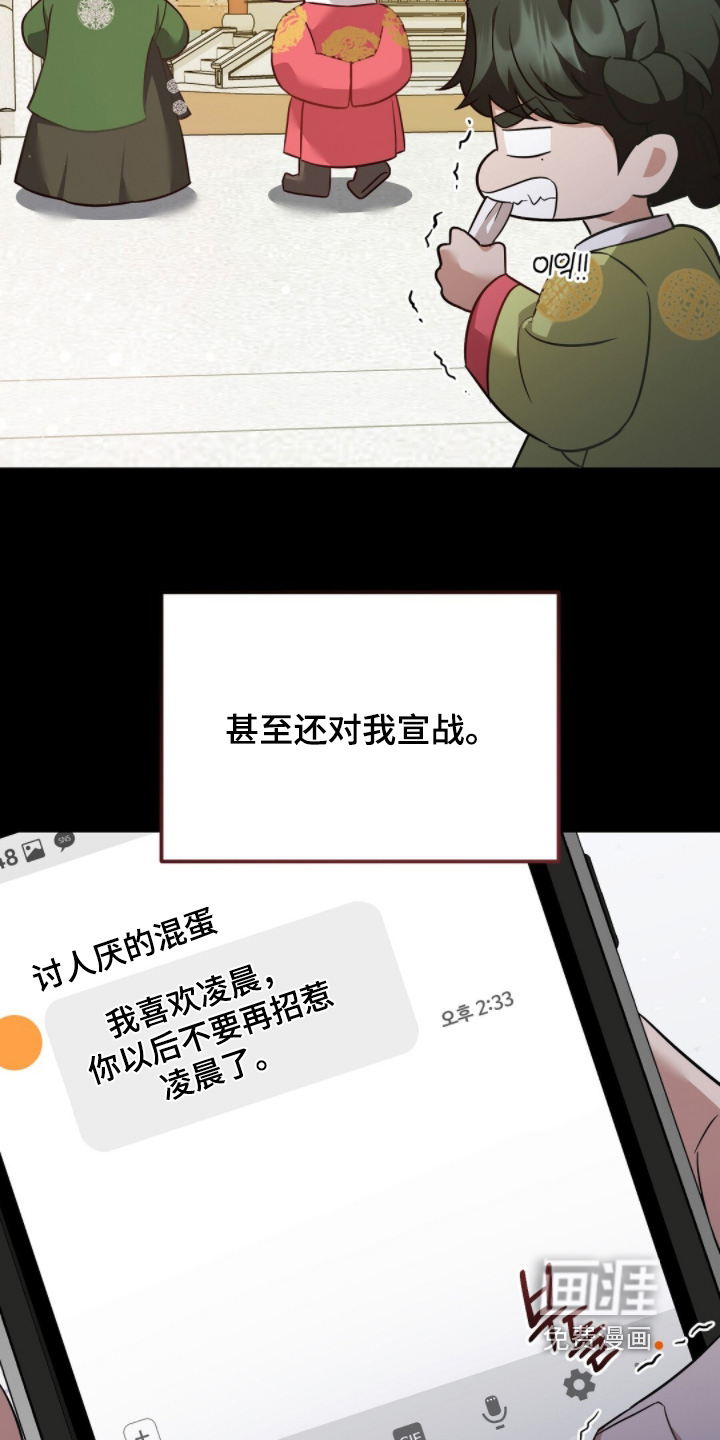 第31话3