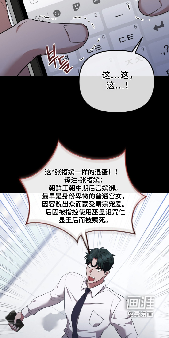 第31话4