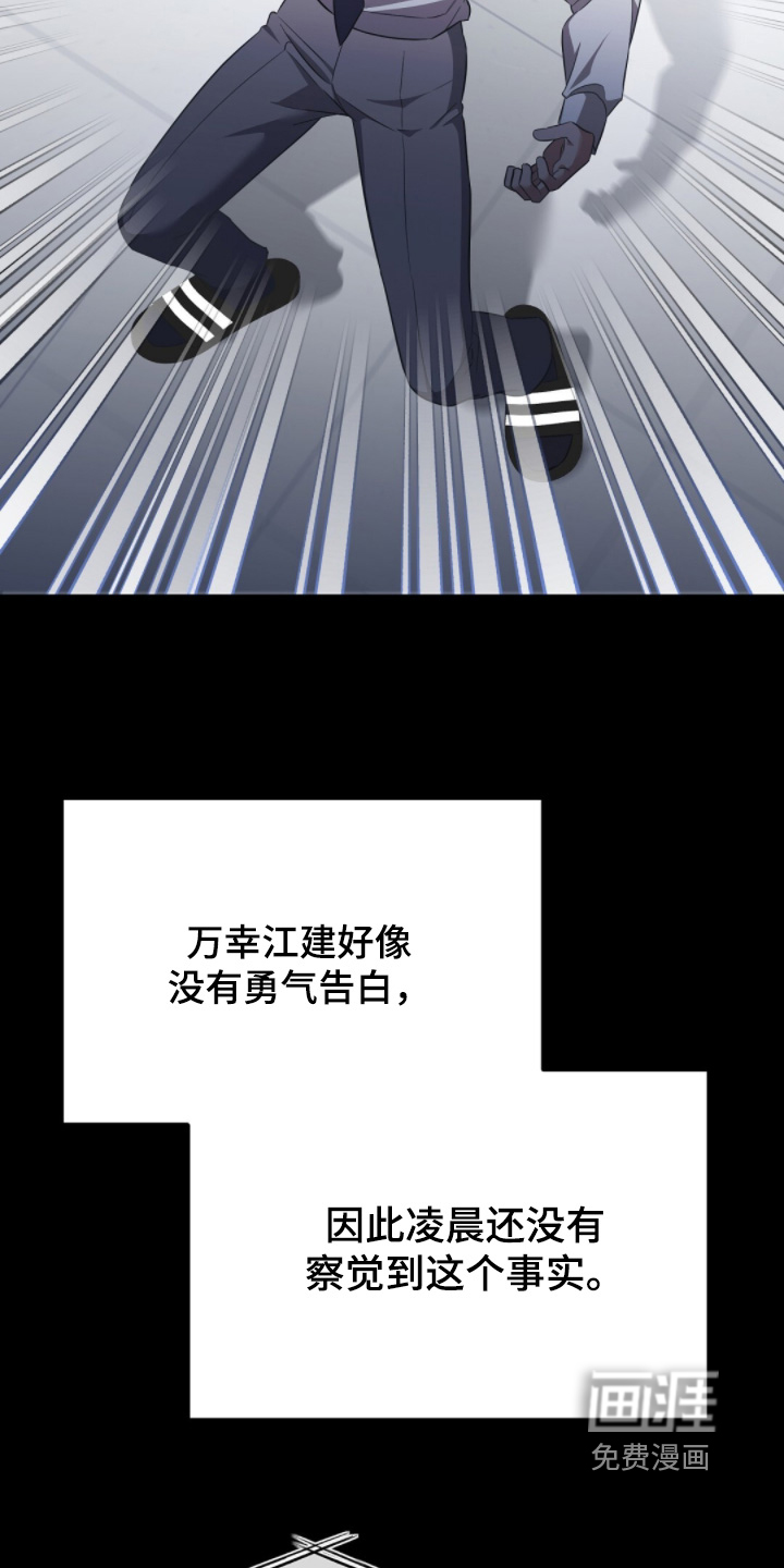 第31话5