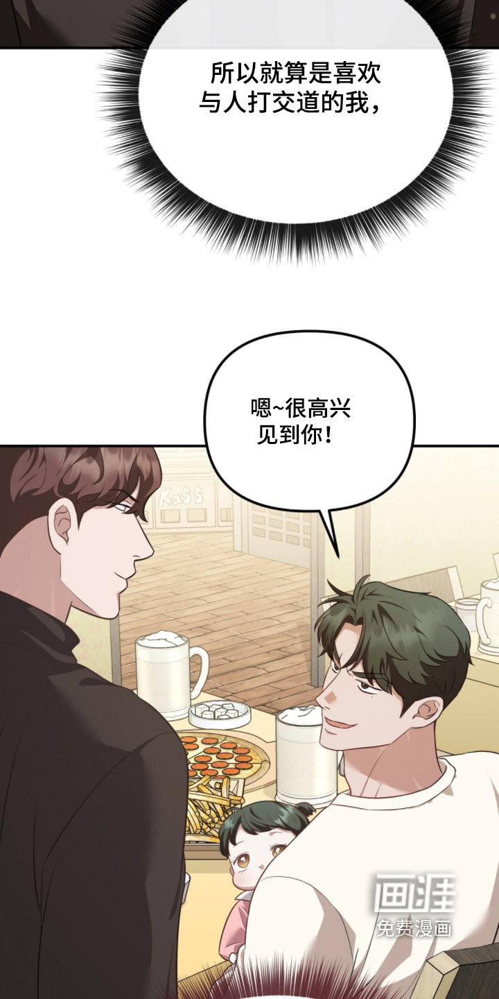 第31话9