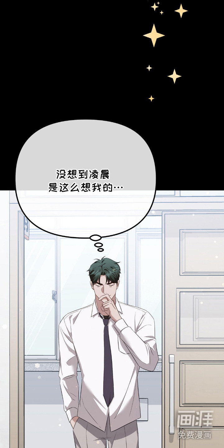第30话11