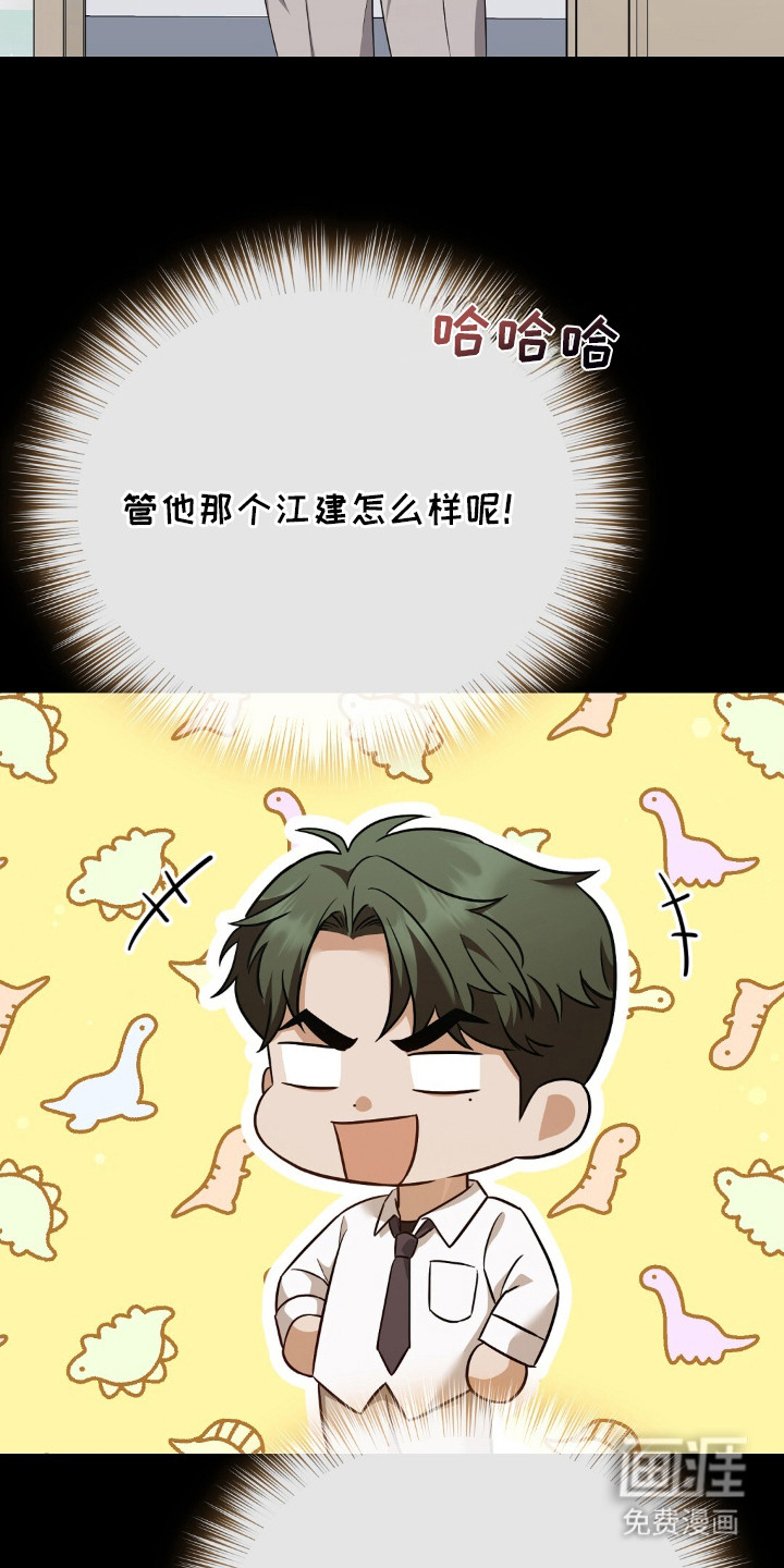第30话12