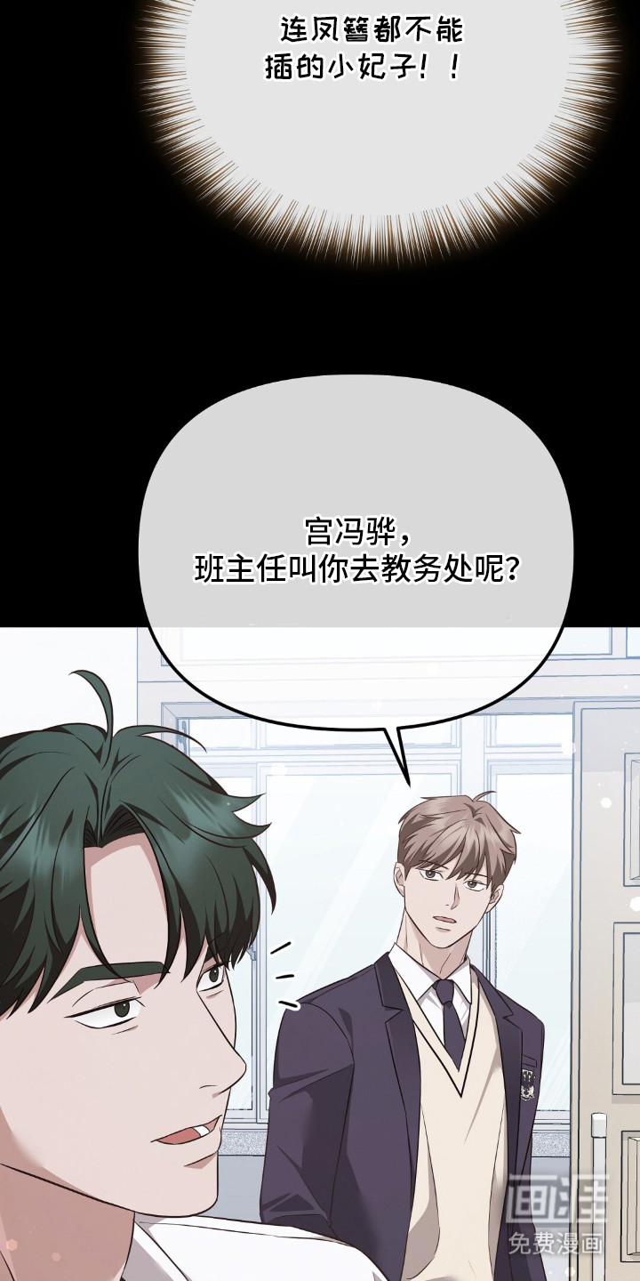 第30话13