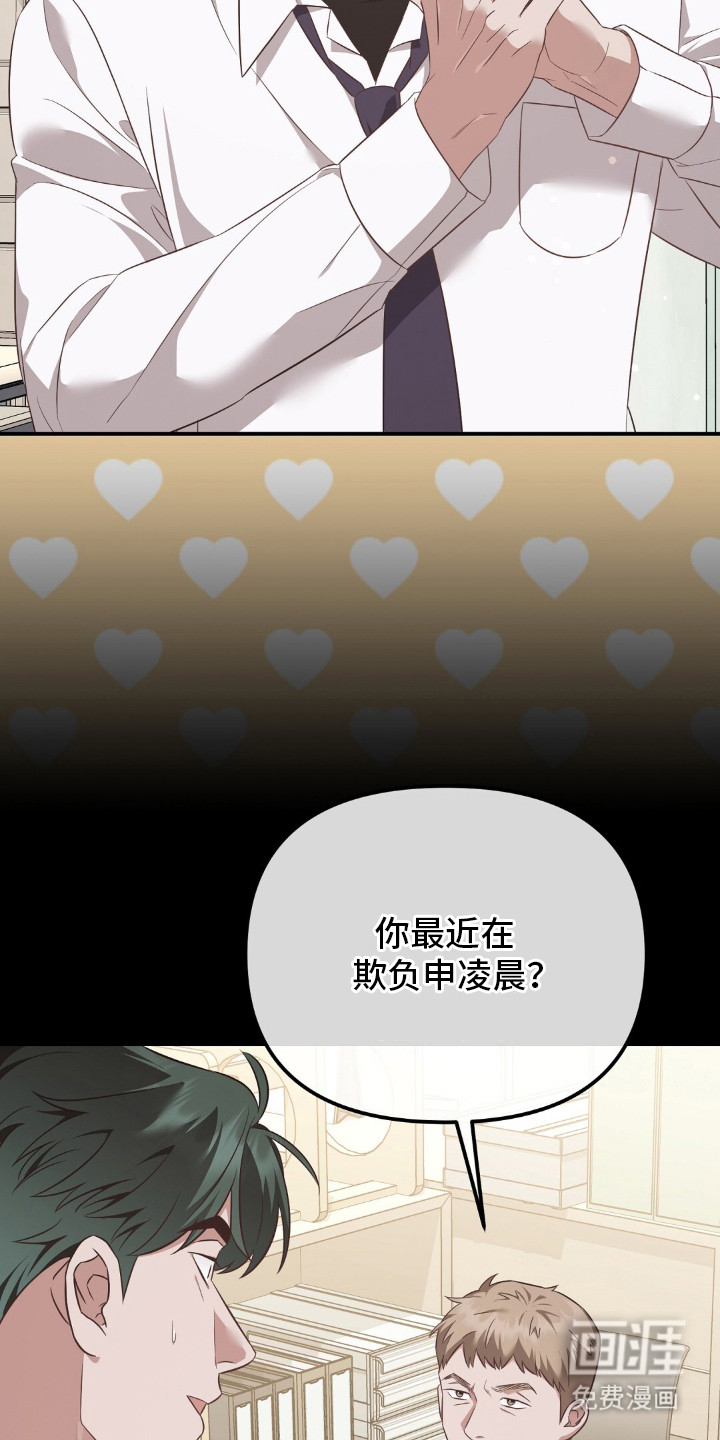 第30话15