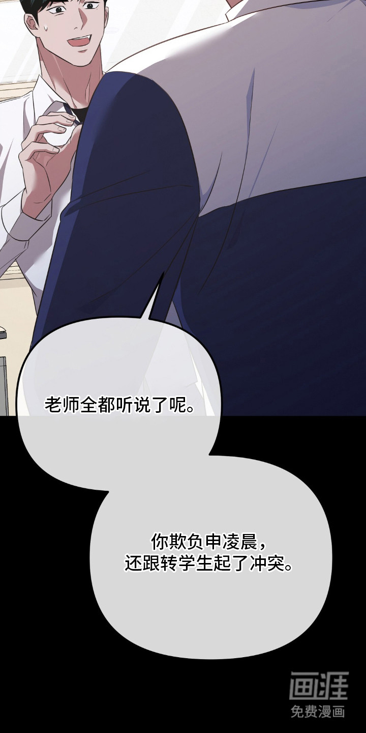 第30话17