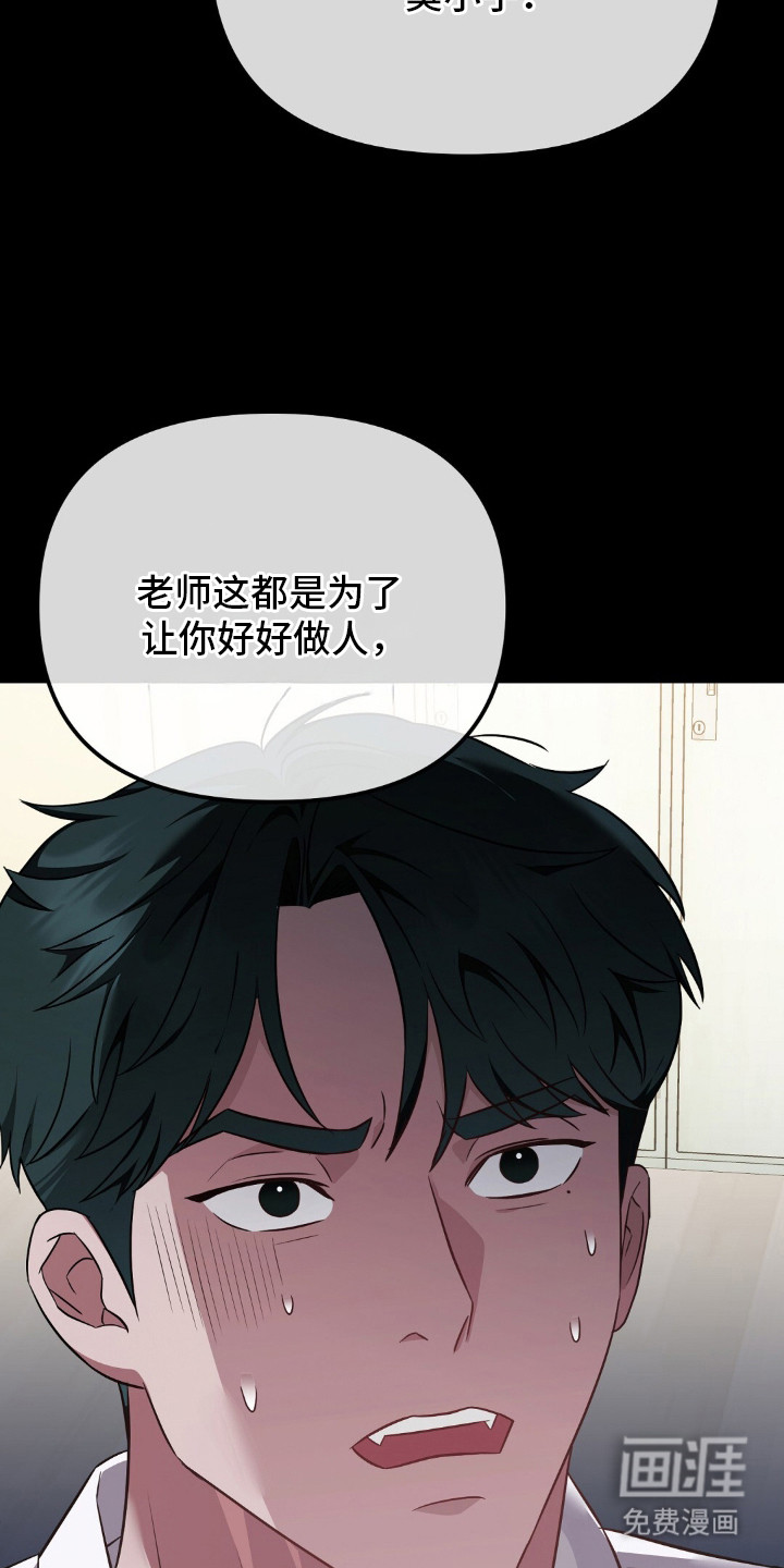 第30话19