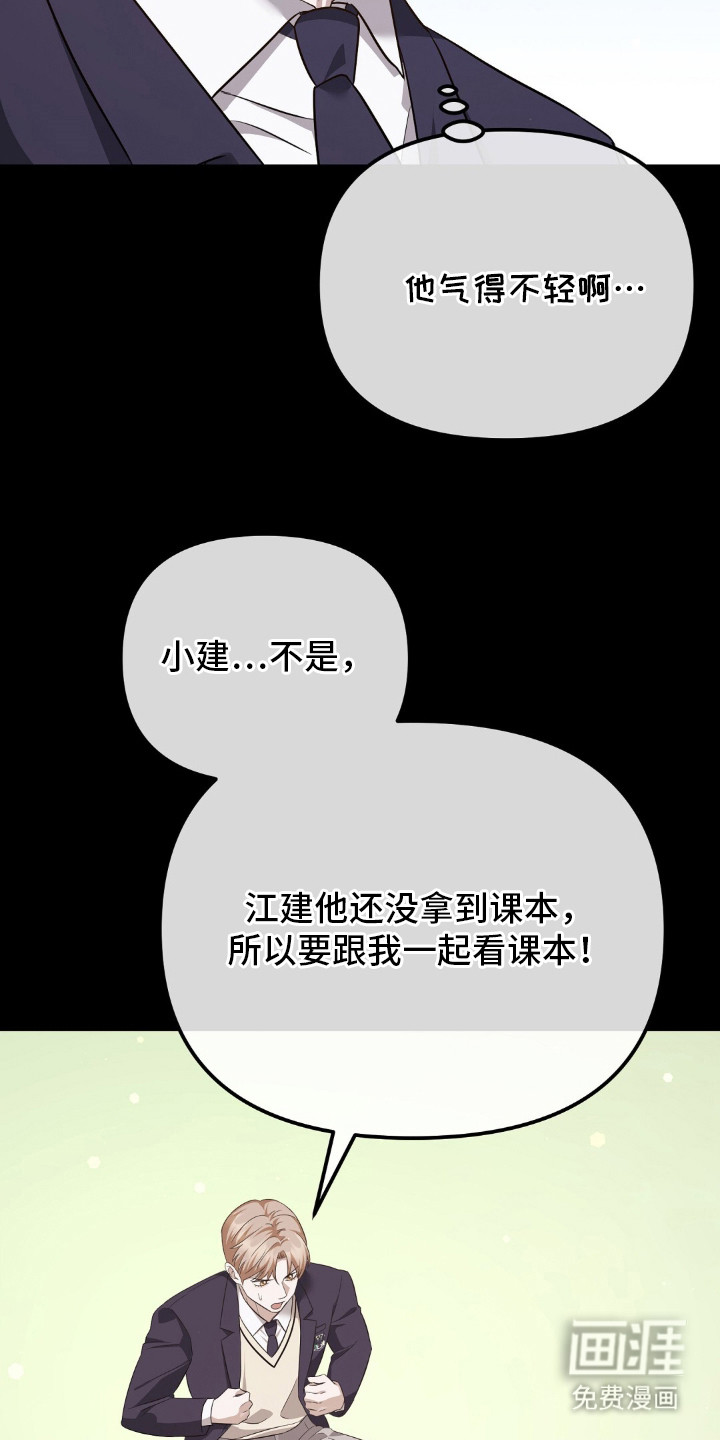 第30话2