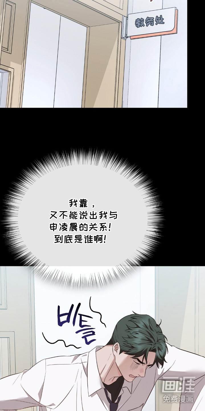 第30话21
