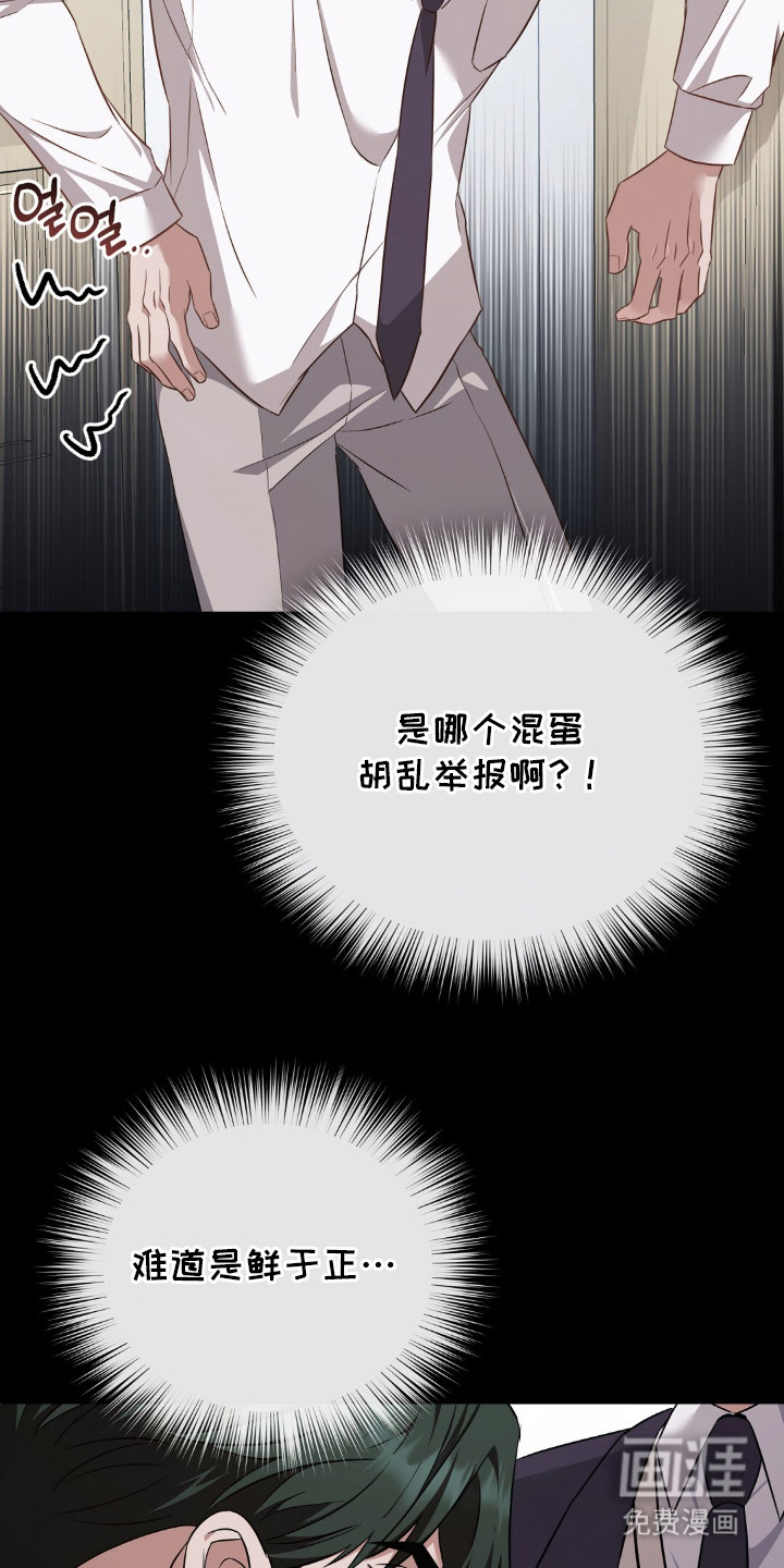 第30话22