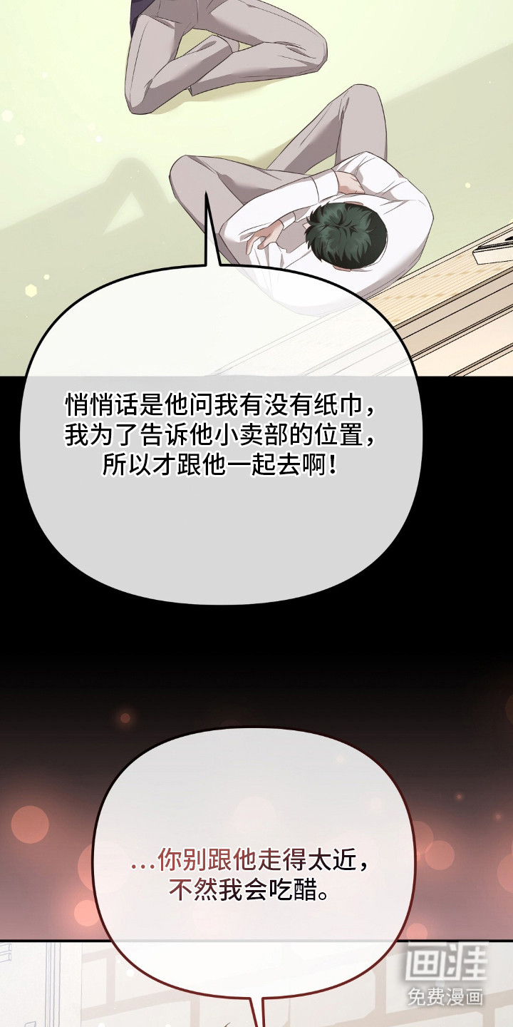 第30话3