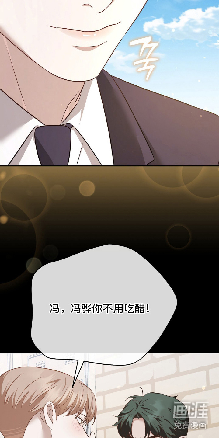 第30话5