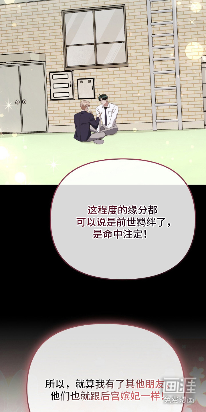 第30话7