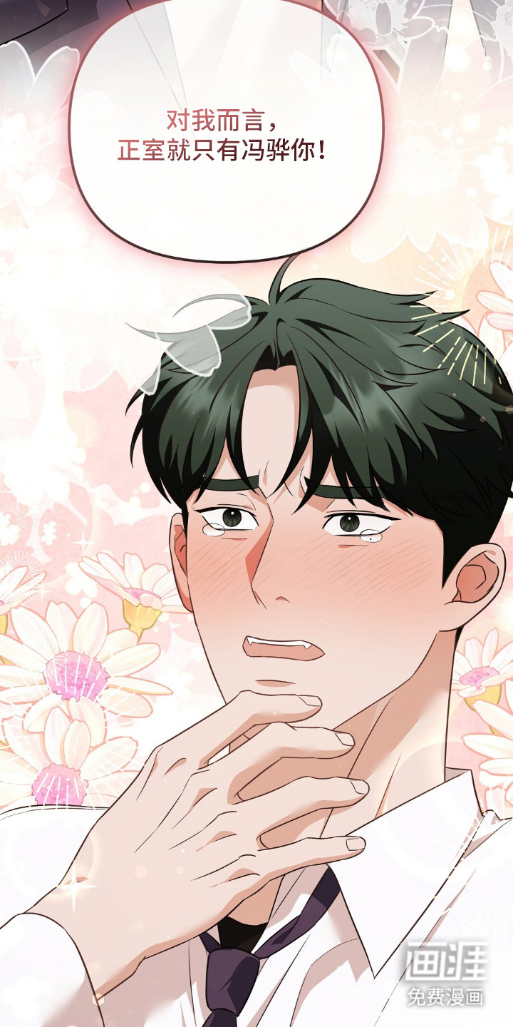 第30话9