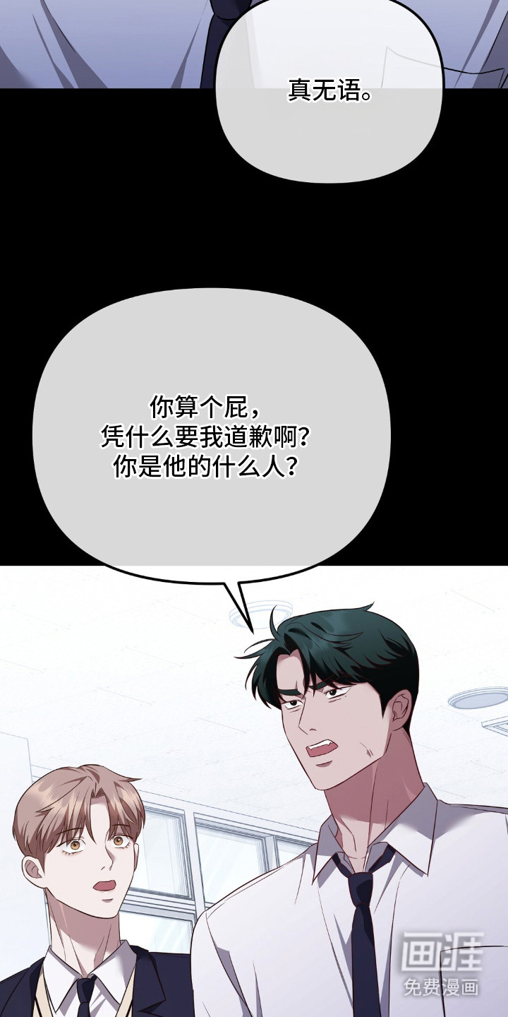 第29话10