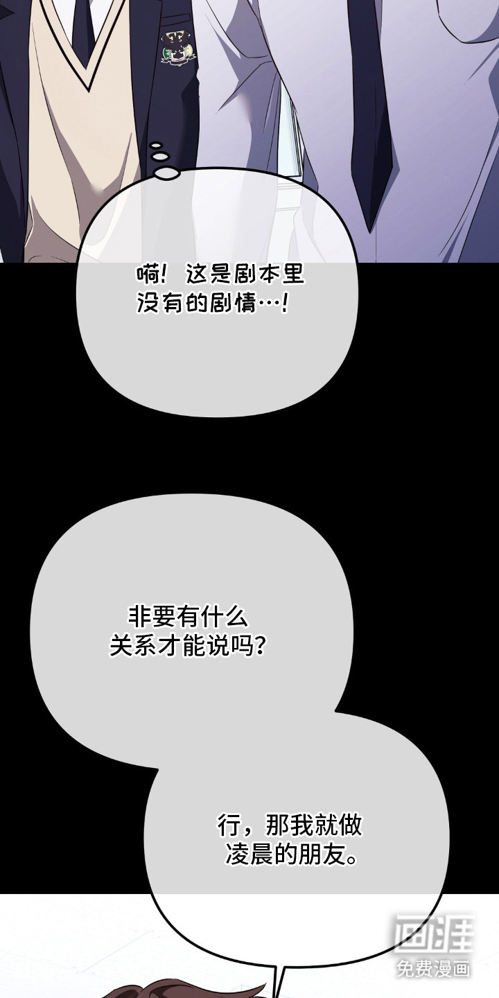 第29话11