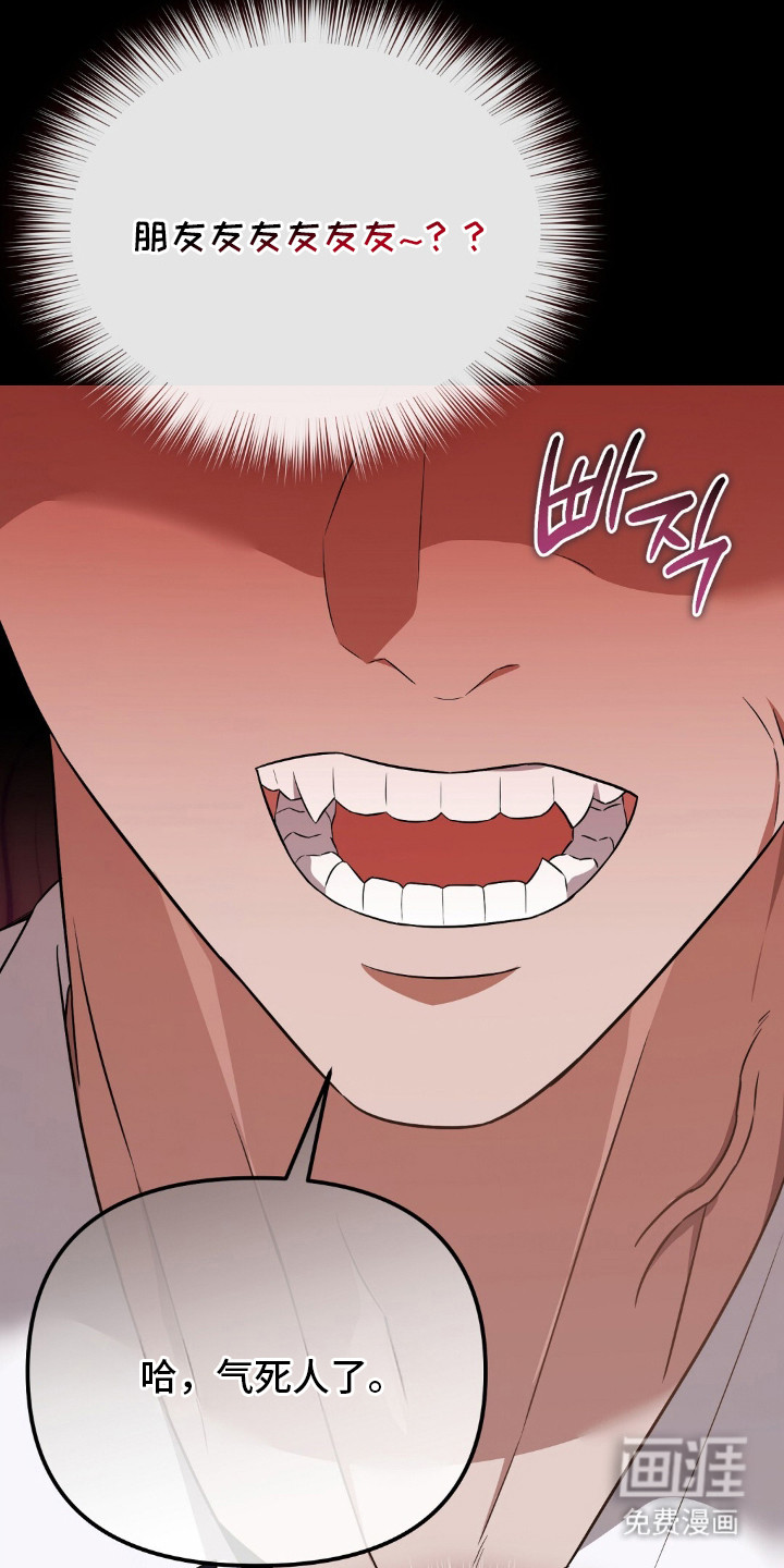 第29话13