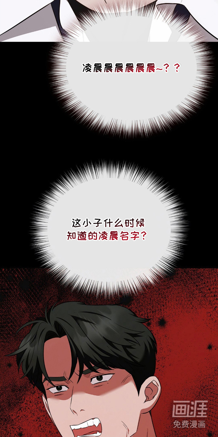 第29话14