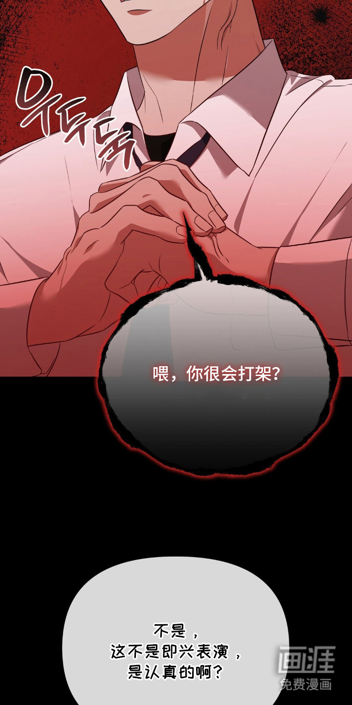 第29话15